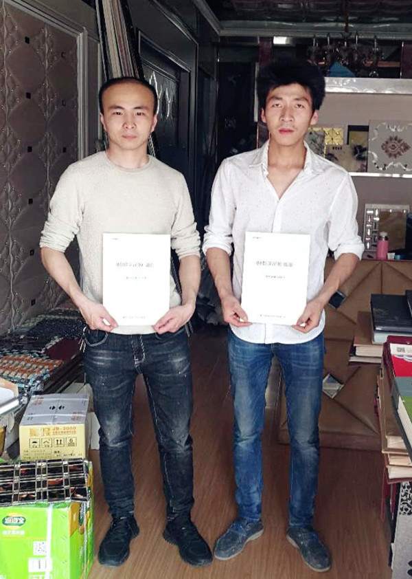 東鄉 何總.jpg 東鄉 何總.jpg